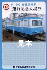 ĸ���ŵ�Ŵƻ�ǥ�702��������ǰ�����ñ�����̵����