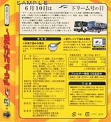 �ɥ꡼�ॴ���������졼Ȣ΢