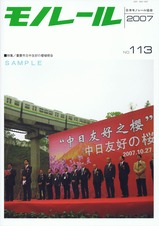 �ӎɎڎ���113�ŷĻ��ԻԵ�ƻ2����