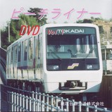 �ԡ����饤�ʡ�DVD1