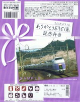 ���꤬�Ȥ�E351��������2�Ƴݻ�