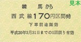 À¾Éð999ް1