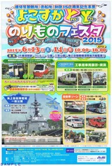 YY�Τ��Ύ̎�����2015���׎�������