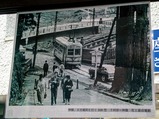 東武バス日光鬼怒川線