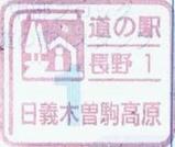 2008�����֥��å�ƻ�α�Ϣ���񥹥��������������⸶