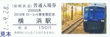 ��Ŵ20000��2019ǯ�������޼��޵�ǰ�����1
