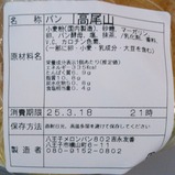 �˥��꡼��֥����ӥ��������ȵ�ǰ�����ѥ������������ɽ��