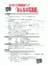 ���꤬�Ȥ�����Ŵƻ��ǰ�ե������ߤ�ʤμ̿�Ÿ��