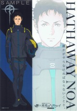 �ǲ�ص�ư��Υ������ �����Υϥ����������륱��������٥�����