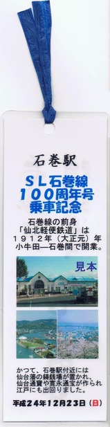 SL�д���100��ǯ�椷����ɽ