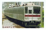 東武博物館相互乗入れ展ポストカード9000系