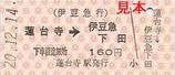 200�Ϥ���ʤ鱿ž��ǰ��ַ��ŷ������5