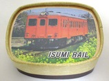 いすみ鉄道オリジナルチョコクランチキハ52表