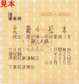 JR�쳤�����������佼��