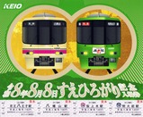 ��������8ǯ8��8�������Ҥ����국ǰ�����