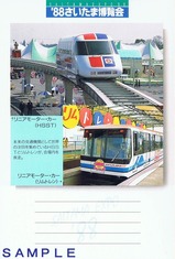 ���������ǰ�Ϥ����؎юĎڎ�HSST