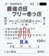 ʤŴƻH21Ŵƻե꡼ä׾