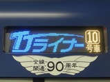 CIMG0504