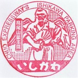 20201231ÀÐÀîPA¾å¤êµÇ°¥¹¥¿¥ó¥×