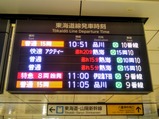 20200314¥µ¥Õ¥£¡¼¥ëÍÙ¤ê»Ò1¹æÅìµþ±Ø