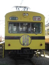 CIMG9853