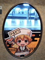 鎹やまどり15