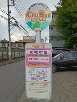 20250813���夦�Х���ëϻ���ܥ롼�����Ž����Х���