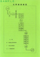 ��������ż֤γ��Ϥ���������ϩ����