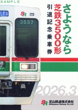 ���褦�ʤ��Ŵ3500����ǰ��ַ����ɽ