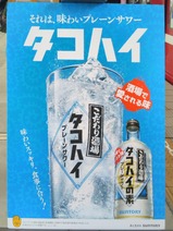 20240609µþµÞ³÷¥¿¥³¥Ï¥¤±Ø¼ò¾ì·Ç¼¨Êª