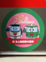 CIMG0925