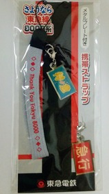 �첣��8000�Ϥ���ʤ鱿ž���ӥ��ȥ�å����ɽ