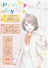 ����Ĥ������ḫ������Birthday��ǰ��ַ���2