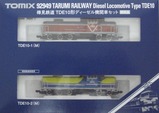 TOMIX樽見鉄道TDE10形ディーゼル機関車セット箱
