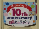 CIMG0775