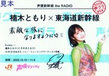 ��ͥ������ the RADIO�̿��դ���ַ�����������ϻ��