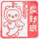 �̿��ۥ�����ץ�꡼2015�̤��ʤ���Ĺ���