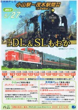 ²÷®DL&SL¤â¤ª¤«¹æ¥Á¥é¥·É½