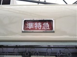 20220314京王れーるランド準特急5000系3