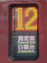 20240411����饤���б����б��Թԡ����ɽ��