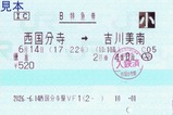 ����ʬ����VF1ȯ�Գ���B�õ޷�202606