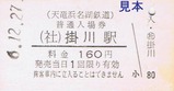 ŷε��̾�йŷ�01