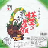 �̤��������ϩ������ϩ̾ʪ�����γ��ӳݻ�