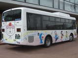 バスQ2