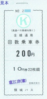 H17.6.19����Х������ַ�2