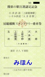 H171225������˼�����ǥ�����ץ�꡼��ַ�������