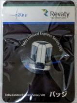 ��Хƥ��ץ�Хå�