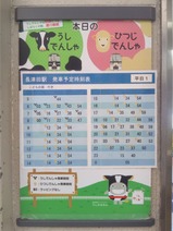 IMG_20230817_132736~2