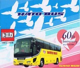はとバス60周年記念トミカ箱