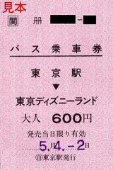 JR�Х���������Ѵ�����ַ������